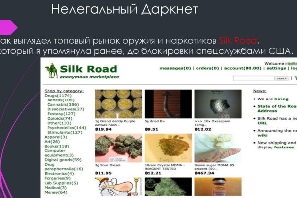 Кракен маркетплейс kraken clear com