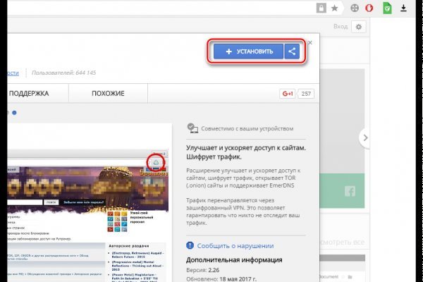 Кракен маркетплейс как зайти