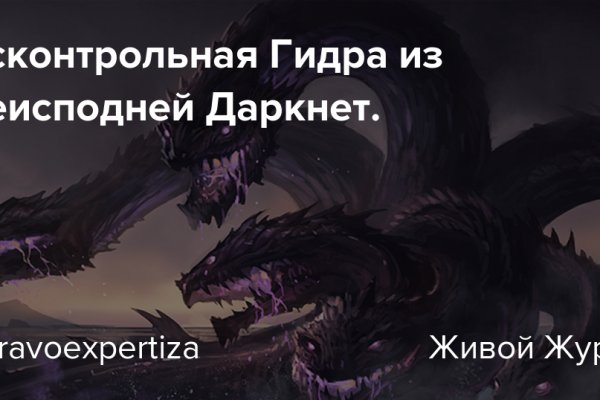 Кракен сайт ссылка тор браузере