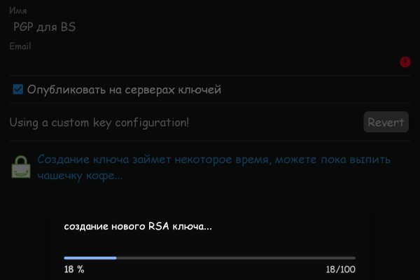 Картинка кракен маркетплейс