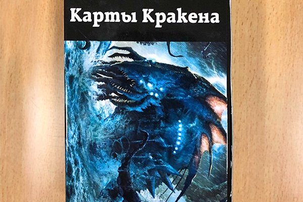 Кракен маркетплейс в тг