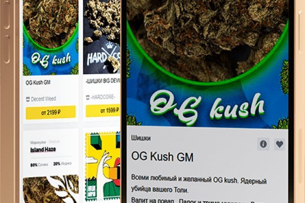 Кракен ссылка официальная