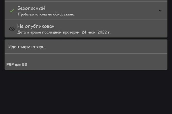 Кракен krakens13 at