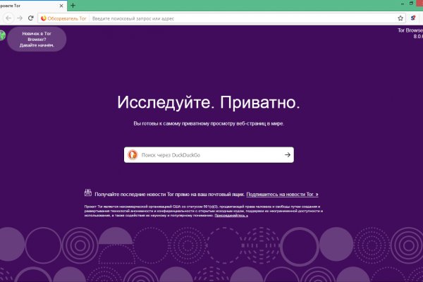 Кракен ссылка market pw