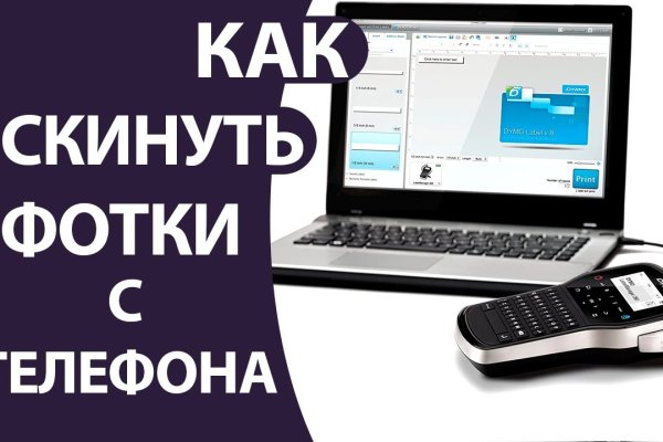 Актуальные ссылки кракен на 2025
