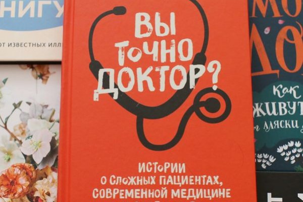 Что такое кракен только через тор