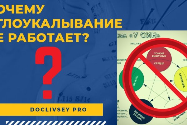 Кракен сайт 2krnk