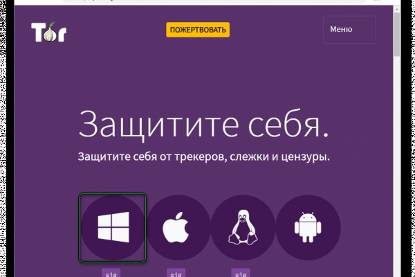 Что такое кракен шоп