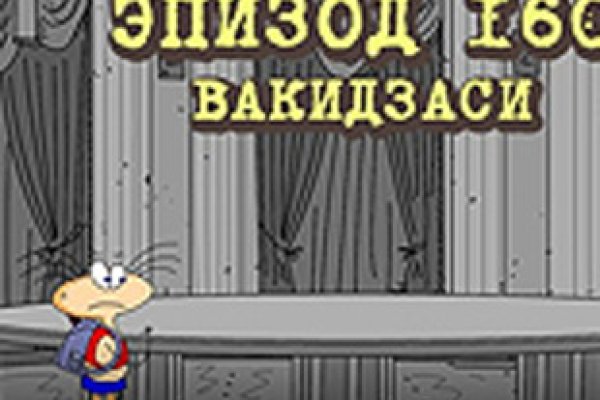 Что такое кракен маркетплейс в россии