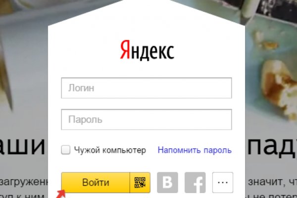 Как зарегаться в кракен
