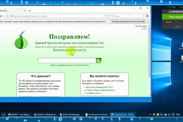 Действующие ссылки на кракен