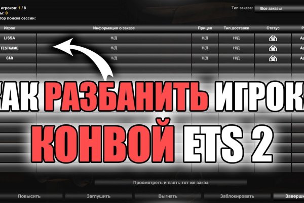 Как вывести деньги с кракена тор