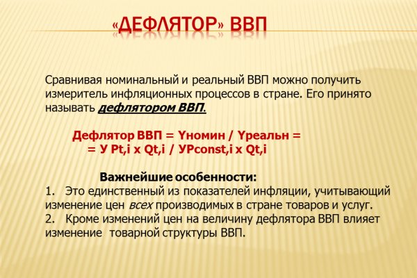 Зайти на кракен через браузер