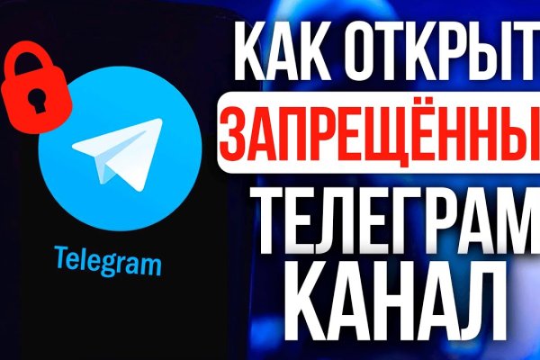 Почему не получается зайти на кракен