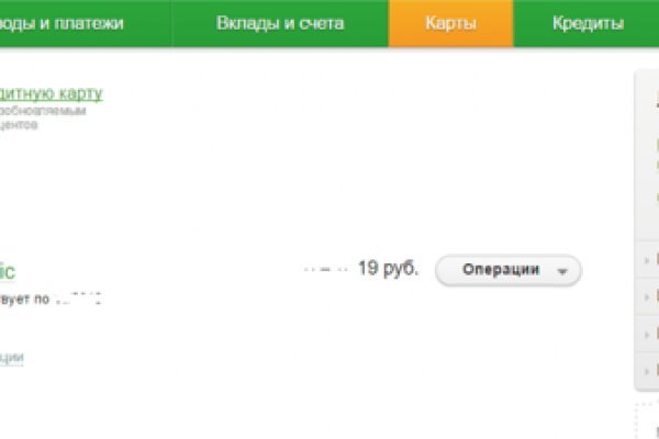 Кракен вход зеркало