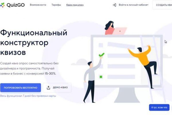 Кракен маркетплейс откуда взялся