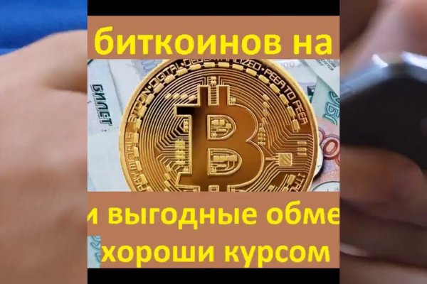 Кракен маркетплейс что там