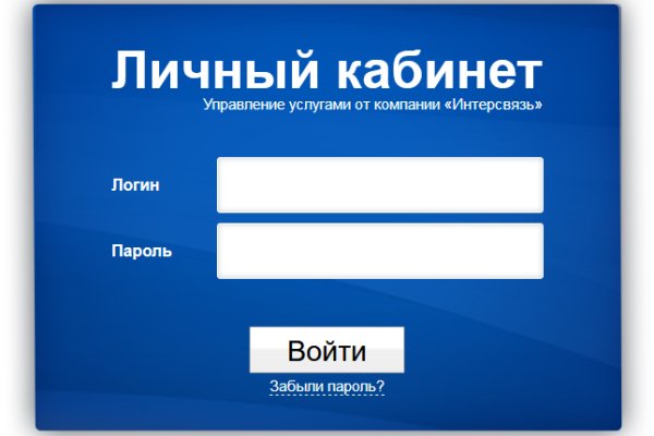 Даркнет официальный сайт вход