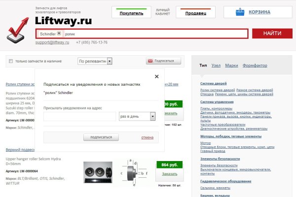 Дарк нет кракен