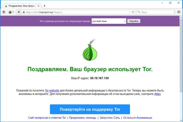 Кракен зеркало на сегодня