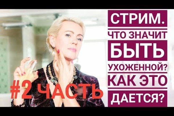 Кракен даркнет