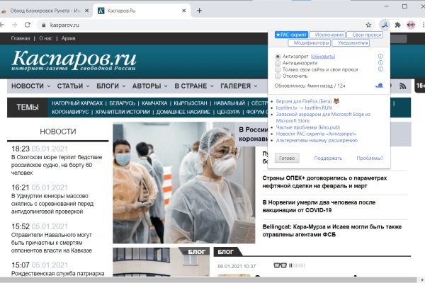 Ссылка на кракен kr2web in