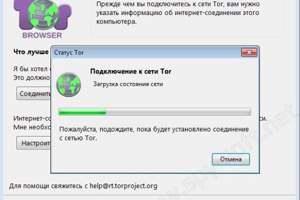Кракен сегодня сайт зеркало