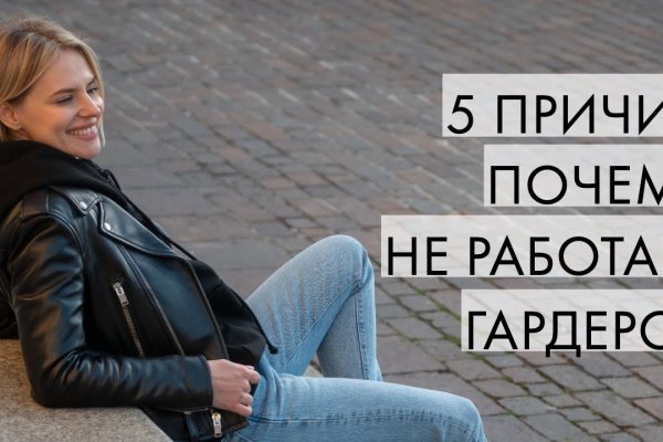 Актуальный домен кракена