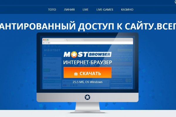 Как зайти на кракен с айфона
