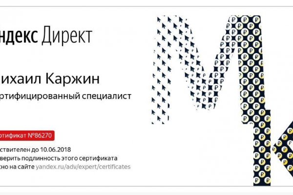 Кракен сайт что