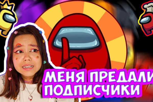 Сайт кракен зайти