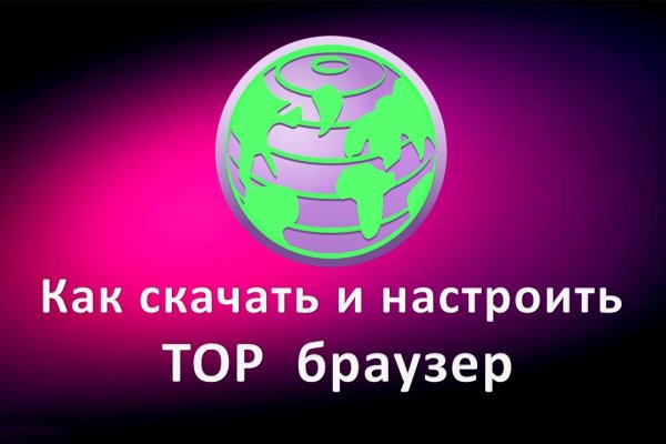 Кракен мониторинг ссылок kraken torion