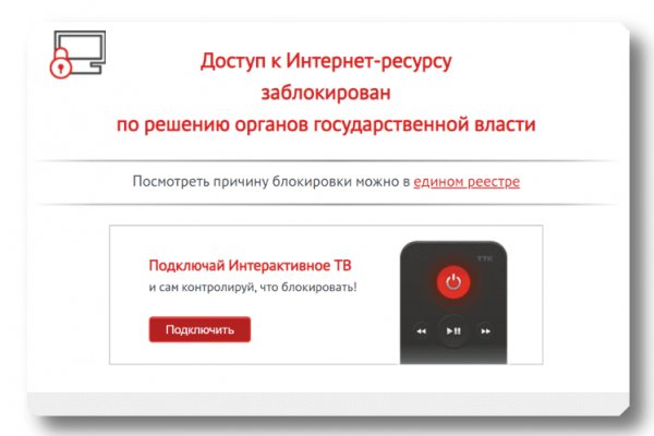 Ссылка на кракен площадка