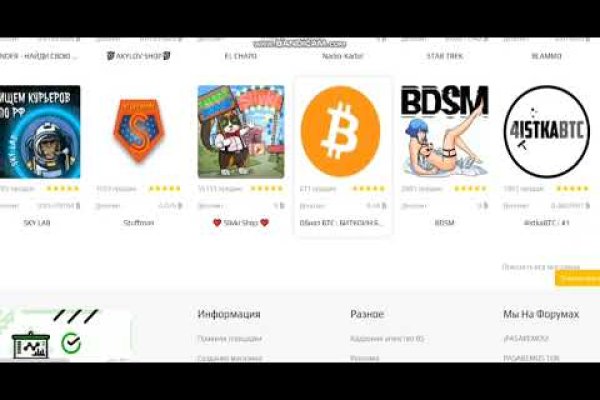 Кракен маркетплейс kr2connect co