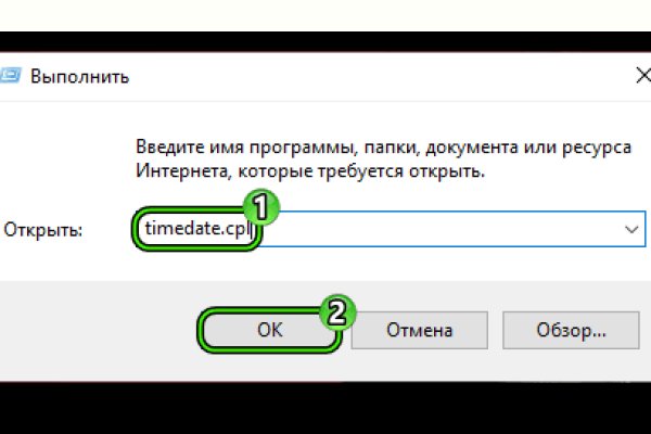 Где найти рабочую ссылку на кракен