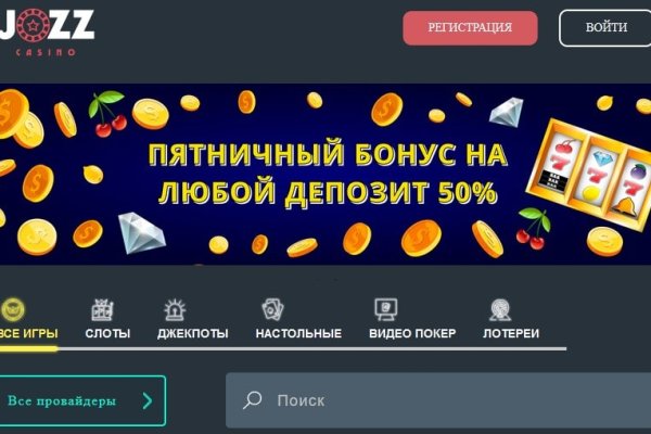 Dark net официальный сайт