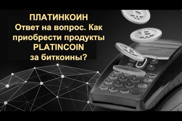 Кракен сайт kr2web