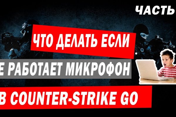 Как пополнить кошелек на кракене даркнет