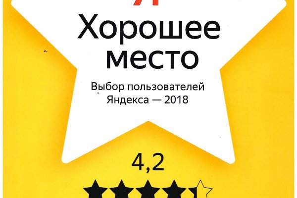 Кракен безопасный вход