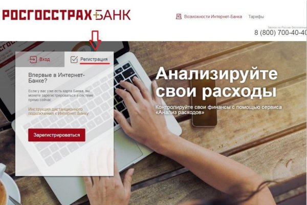 Как найти ссылку на кракен
