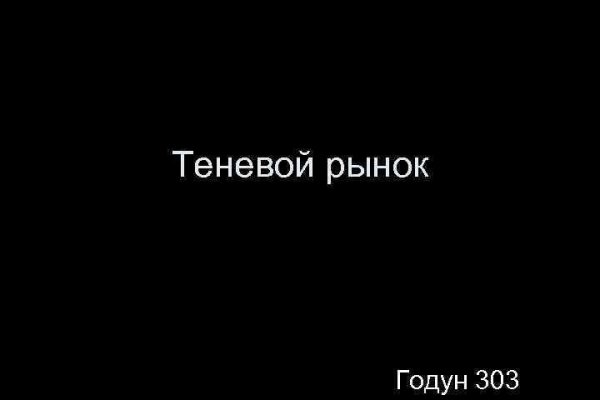 Кракен сегодня сайт зеркало
