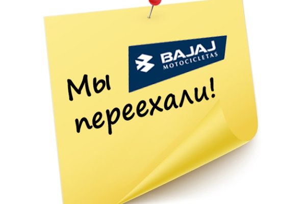 Кракен новая гидра