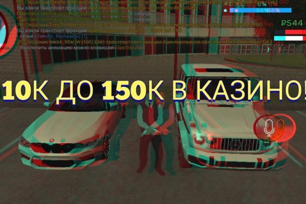 Кракен наркомаркетплейс