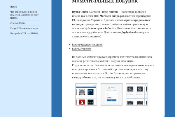 Кракен ссылка trikky