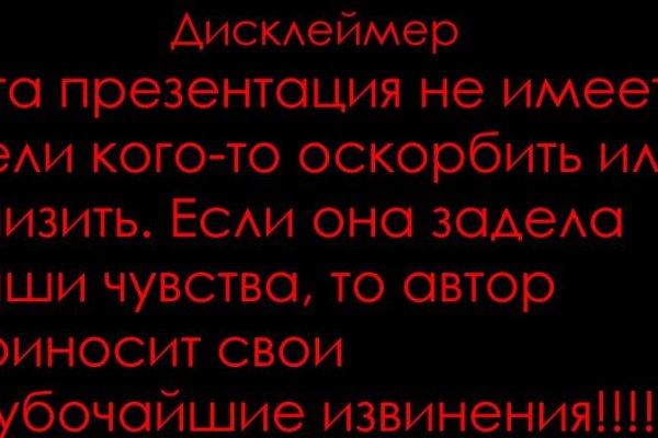 Новый адрес кракен