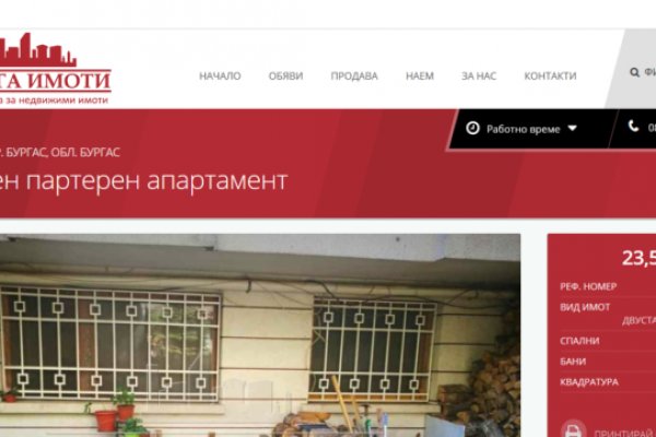Kraken darknet sliv php
