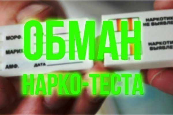 Кракен сайт пользователь не найден