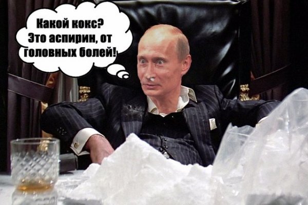 Кракен марке
