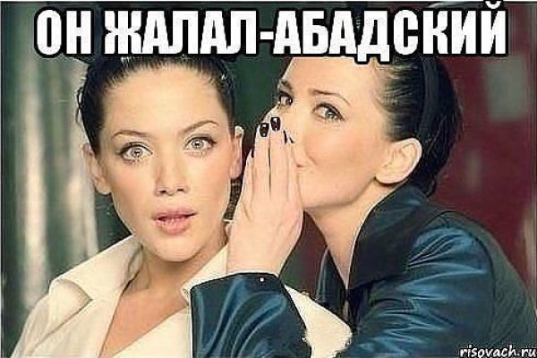 Кракен сайт тор ссылка
